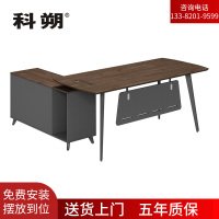 科朔 办公桌经理桌现代班台经理桌板式办公桌 1.8米 KSD18105