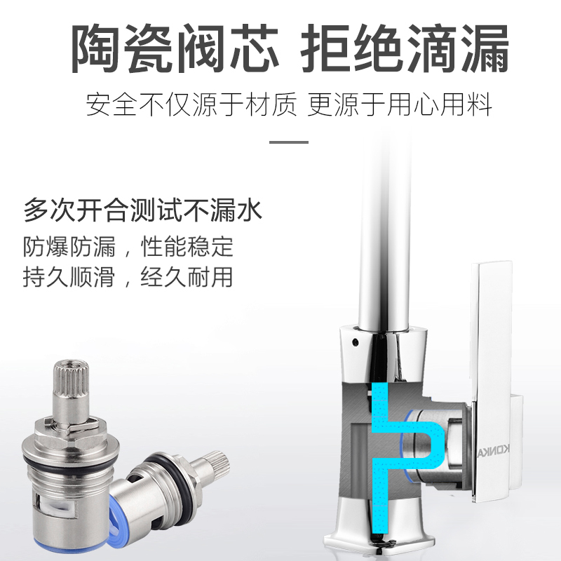 康佳电镀至尊款七字厨房龙头