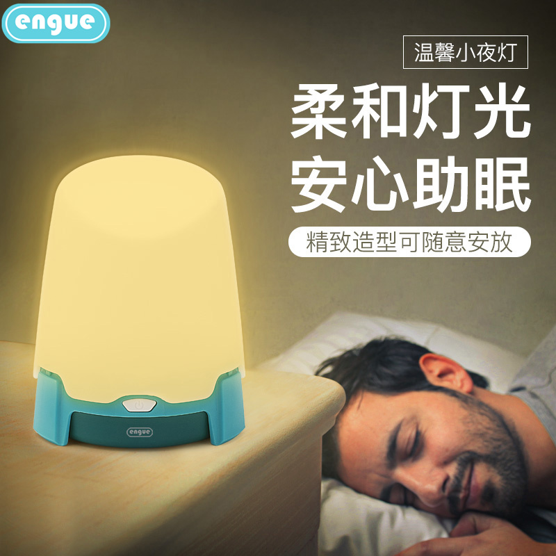 engue恩谷户外充电野营灯EG-910高清大图