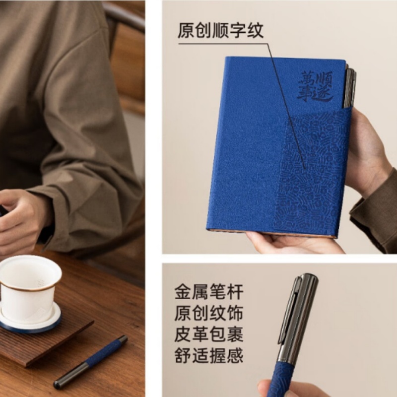 字器汉泉杯书写商务套装中国风特色陶瓷个人办公杯套装感恩有您 350ml 1只高清大图