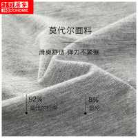 [专柜同款] 红豆居家(Hodohome)四季内裤男中腰莫代尔宽边腰型弹力舒适男士平角内裤两条装