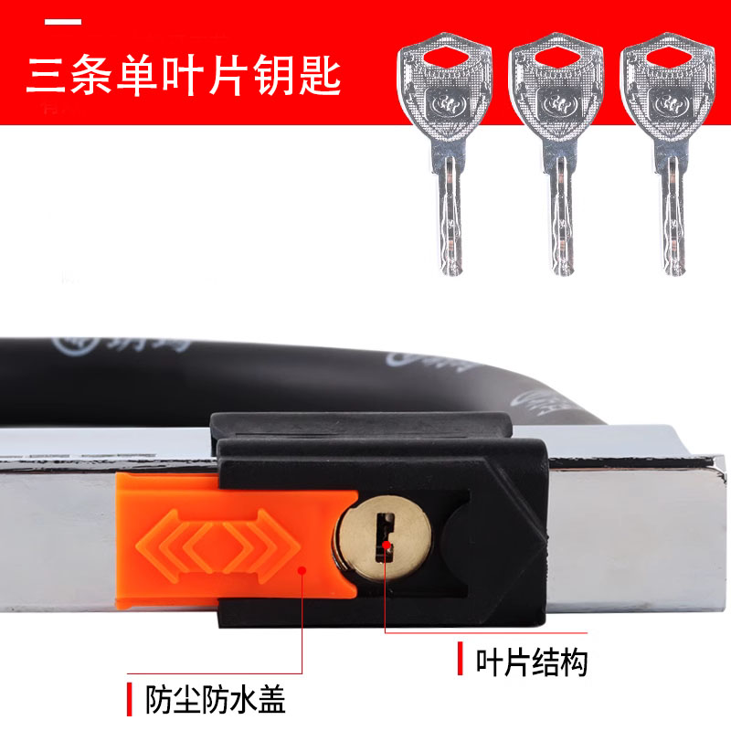 玥玛摩托车锁防盗防撬电瓶电动车锁自行车U形单车锁抗液压剪U型锁116高清大图