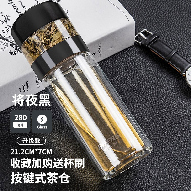哈尔斯茶水分离男士泡茶杯双层玻璃过滤水杯高档简约 星空黑280ml【升级款】