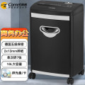科密(Comet)S-656 5级保密办公商用碎纸机 (单次7张 持续12分钟 18L 可碎卡、光盘)