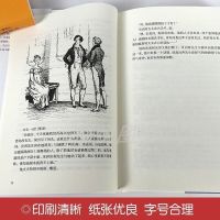 傲慢与偏见原著正版珍藏版精装完整版未删节版 全译本