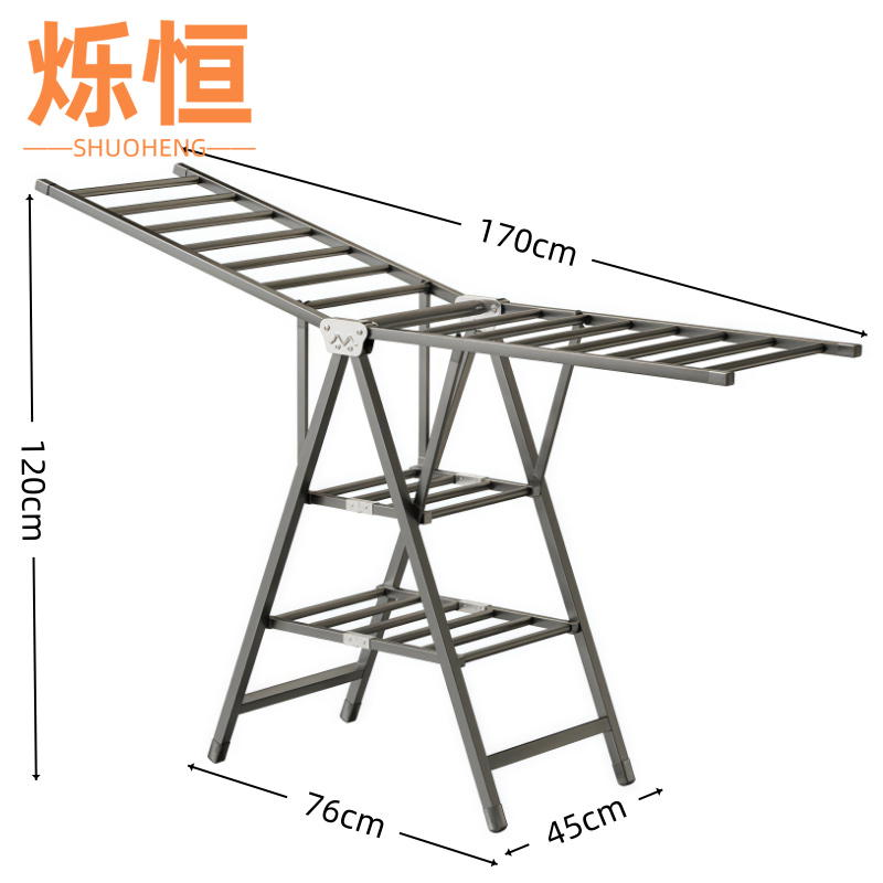 烁恒 落地晾衣架1.7m个