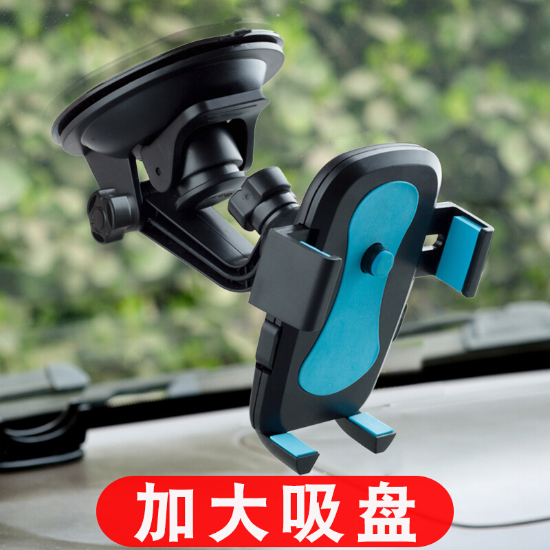 车载手机支架吸盘式前挡玻璃汽车手机架大货车挖机手机架子通用型
