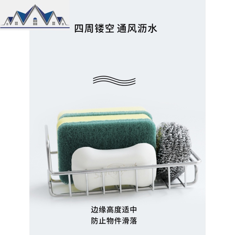 厨房收纳神器不锈钢水龙头置物架挂篮海绵沥水架水收纳架抹布架_26_616高清大图