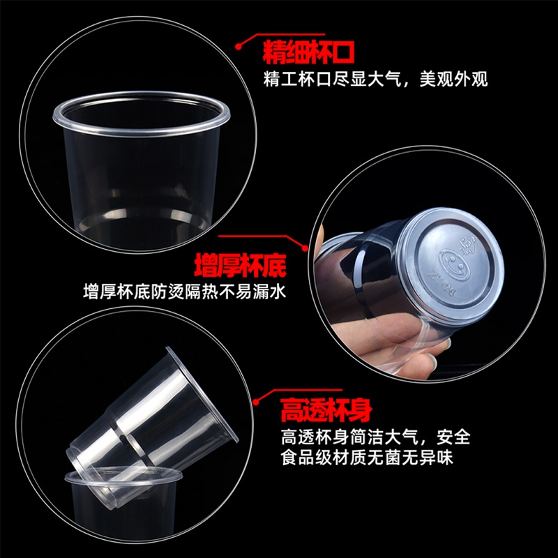 [补贴10%]一次性杯子透明杯塑料杯加厚航空杯家用饮茶水杯整箱批发小号高清大图