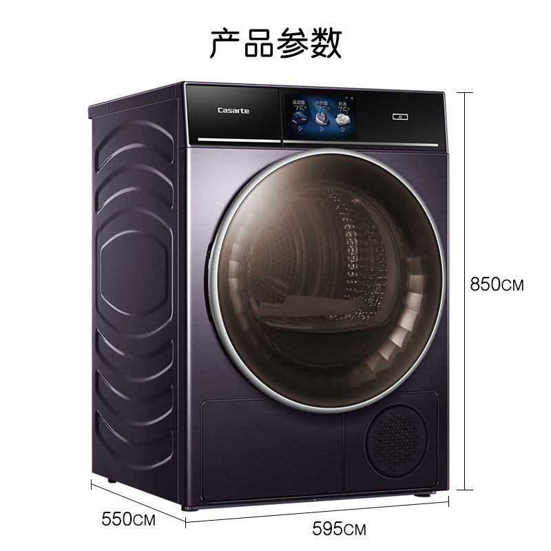 海尔(Haier) 卡萨帝 C1 D10P3LU1 洗衣机 高温除菌除螨智能投放
