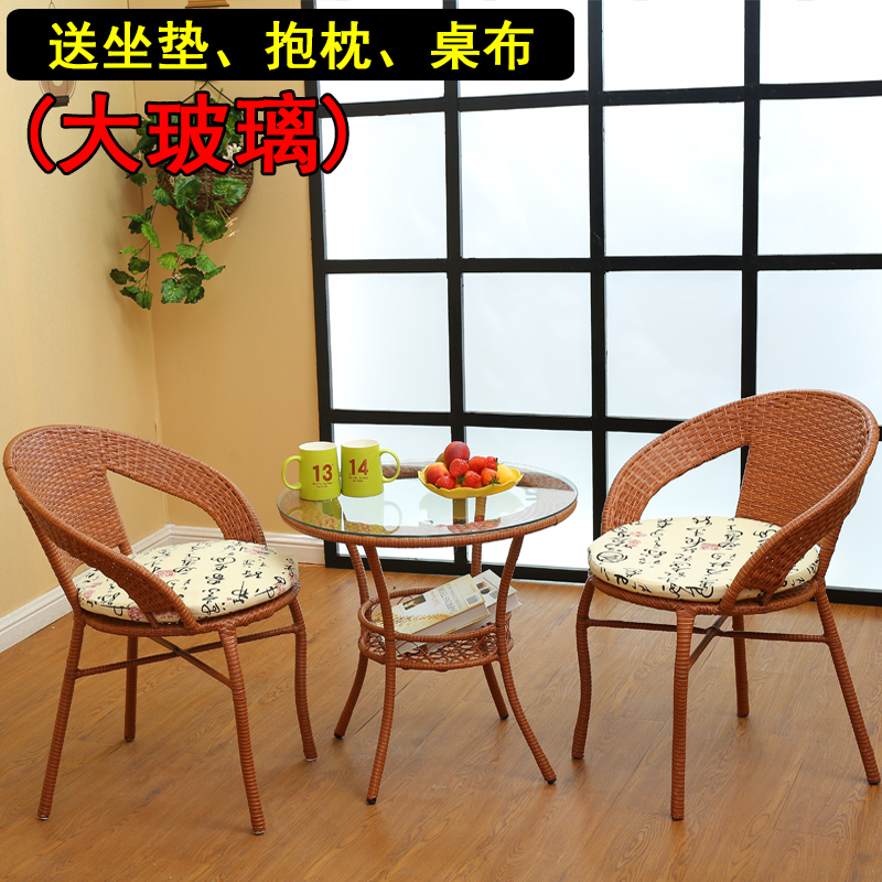 藤椅三件套阳台桌椅小茶几休闲户外庭院室外桌椅现代简约靠背椅客厅简约现代巧妈邦 稻黄2椅1桌(大玻)坐垫抱枕