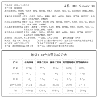 无蔗糖无油纯全麦面包低脂健身刷脂餐卡整箱欧包饱腹杂粮粗粮代餐12只混搭装1020克（4只原味+四味各2只）