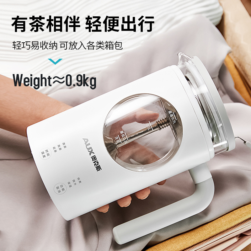 奥克斯(AUX)煮茶器HX-S0708F全自动小型办公室煮茶器家用黑茶花果茶蒸汽茶壶智能保温多功能玻璃烧水壶电热煮茶壶