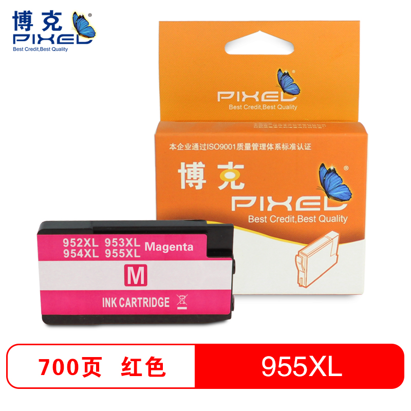 博克(PIXEL)955XL彩色墨盒适用HP 7720 7730 8210 8216 8720 8725 8730打印机高清大图
