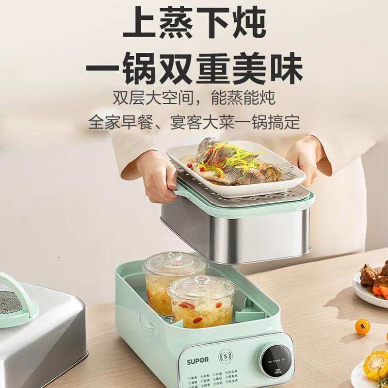 苏泊尔 ZN2030FC833电蒸锅高清大图