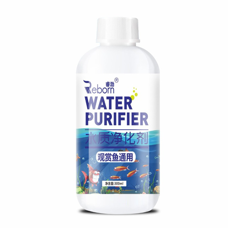 硝化细菌鱼缸用净化水质稳定剂净水剂鱼药养鱼分解鱼粪消化活菌液高清大图