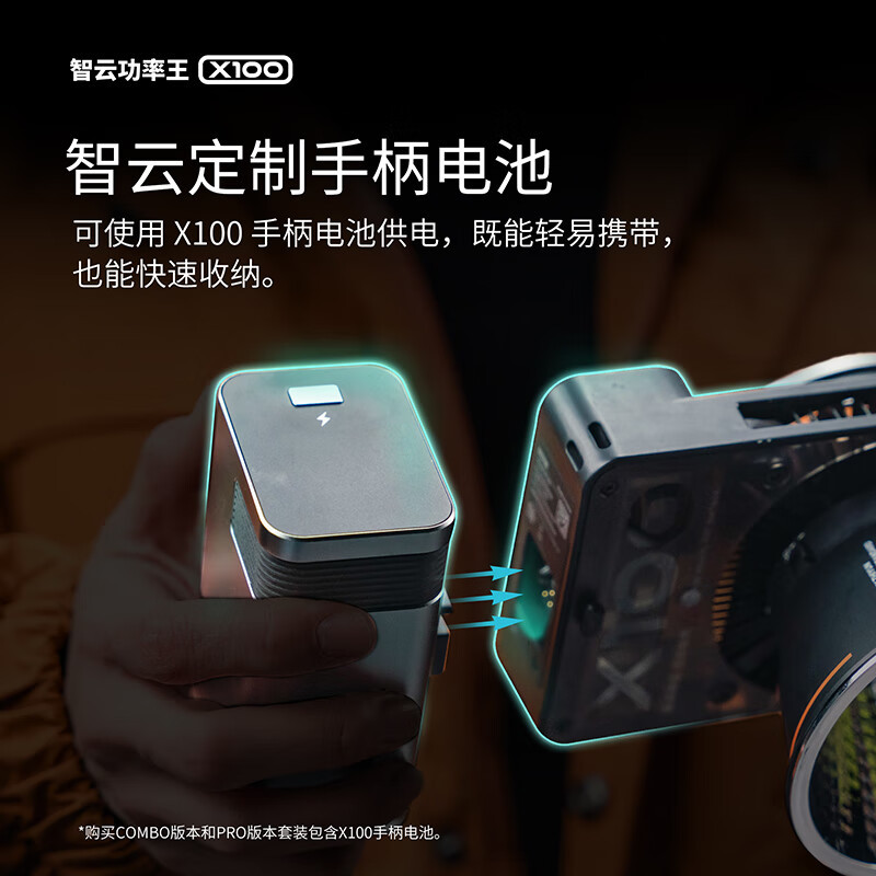 zhiyun 智云X100w补光灯 直播摄影灯室内户外ins拍摄照像led小型便携手持美颜常亮打光灯