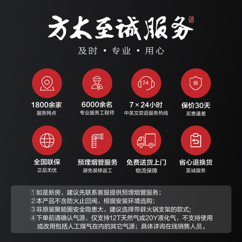 方太22立方瞬吸风量挥手智控侧吸油烟机灶具5.0kW可调节底盘燃气灶具吸油烟机烟灶套装JCD6A+TH27B