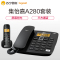 德国集怡嘉(Gigaset)原西门子电话机座机子母机A280数字无绳电话中文来电显示免提家用办公固定电话一拖一(黑)