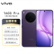 vivo Y600 Pro 星曜紫 8GB+512GB 10200mAh耐超低温蓝海电池 耐久抗摔防水 寰宇增强通信3.0 AI 5G手机
