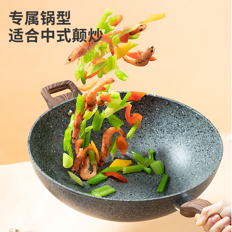 炊大皇大理纹不粘炒锅28cmCG28LW