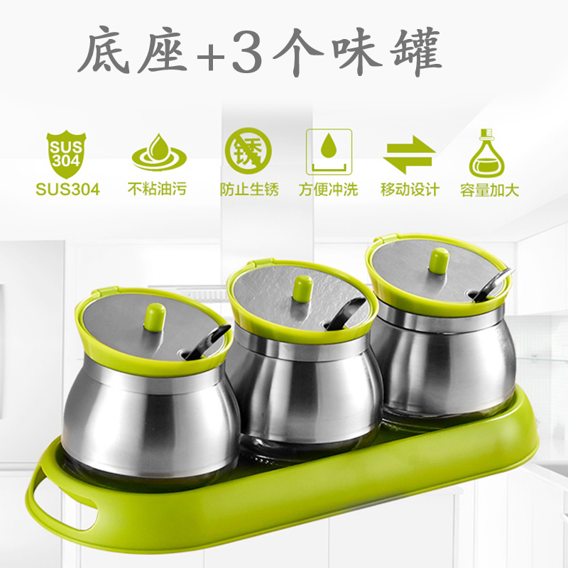 邦仕尼304不锈钢调味罐家用调料盆厨房调味盒套装调料缸调味盅盖带有孔盖圆形