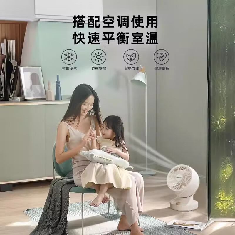 小熊(Bear)空气循环扇风宝电风扇 家用节能风扇强力对流涡轮换气扇 DFS-A30L1-S03高清大图