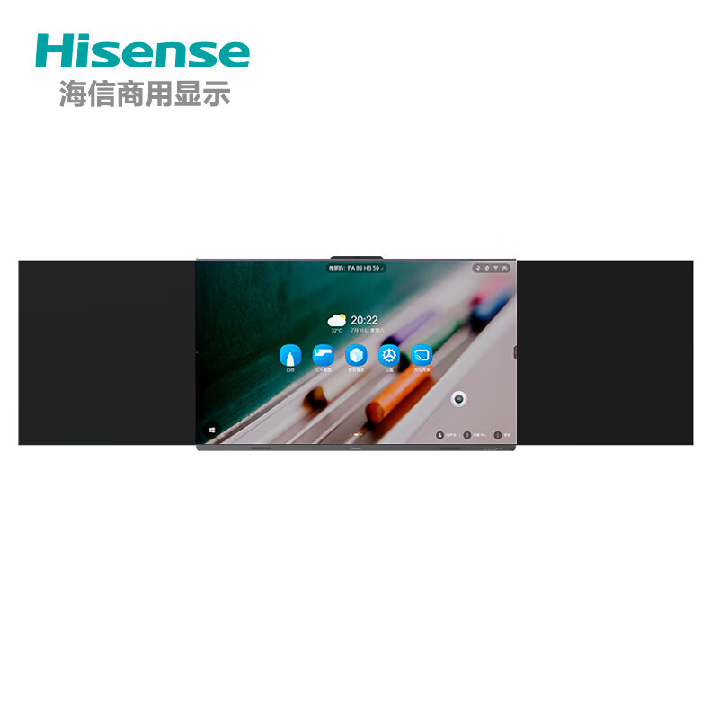 海信(Hisense)86WR81E 86英寸红外智慧触控教育平板一体机黑板