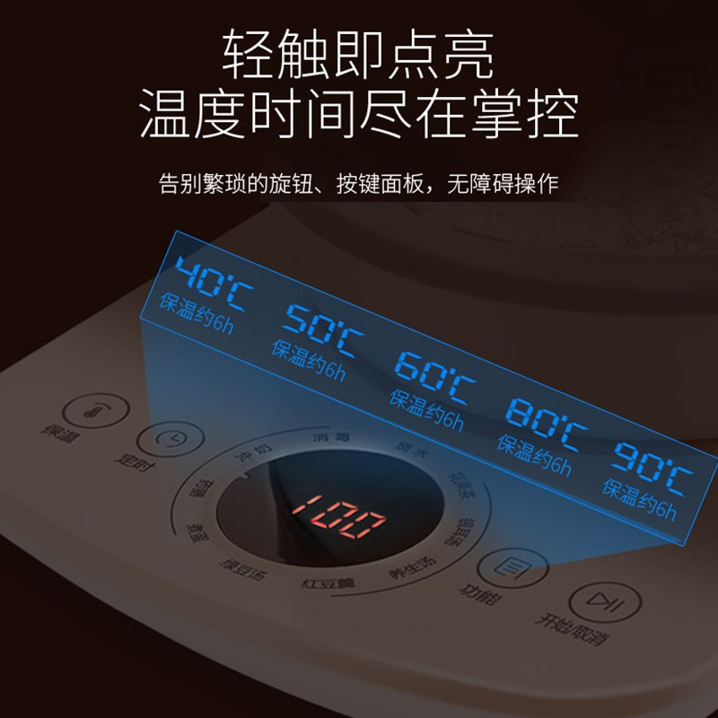 苏泊尔(SUPOR)养生壶电热水壶家用1.5L多功能定时迷你养生煮茶壶加厚玻璃保温花茶壶燕窝壶可消毒 粉色
