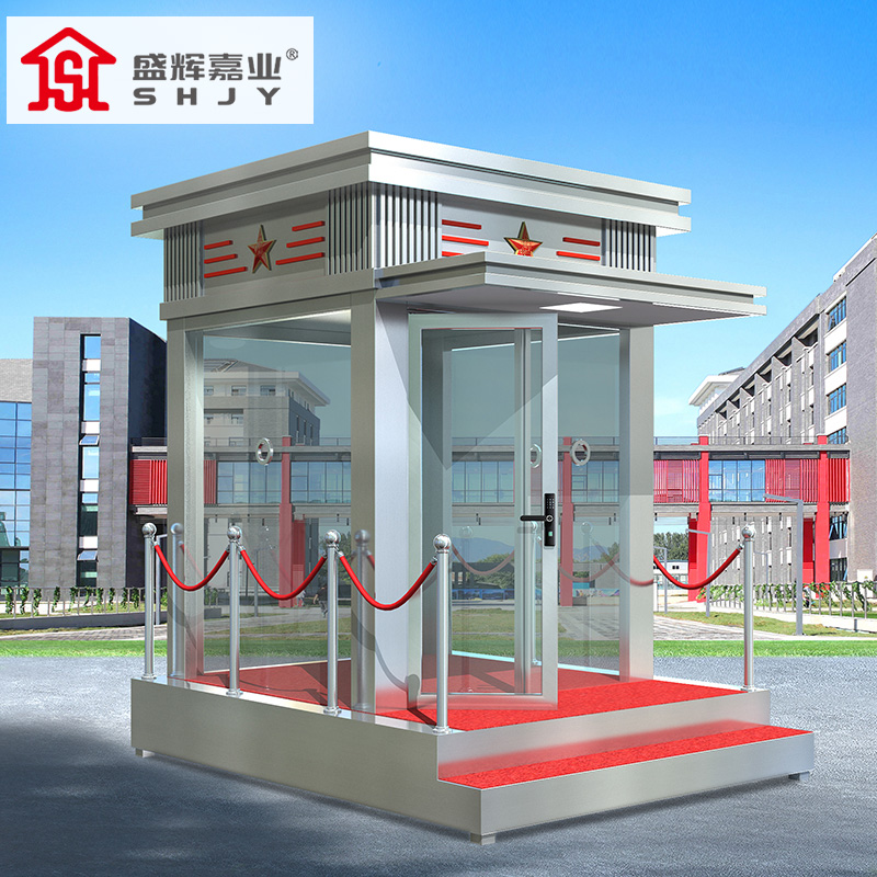 盛辉嘉业岗亭户外执勤门卫室园区安保室停车场厂家中型铝合金岗亭定制 钢化玻璃岗亭4