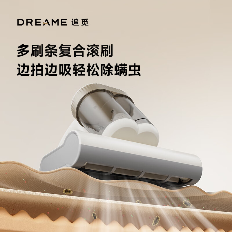 追觅 轻净π 除螨仪 D90高清大图