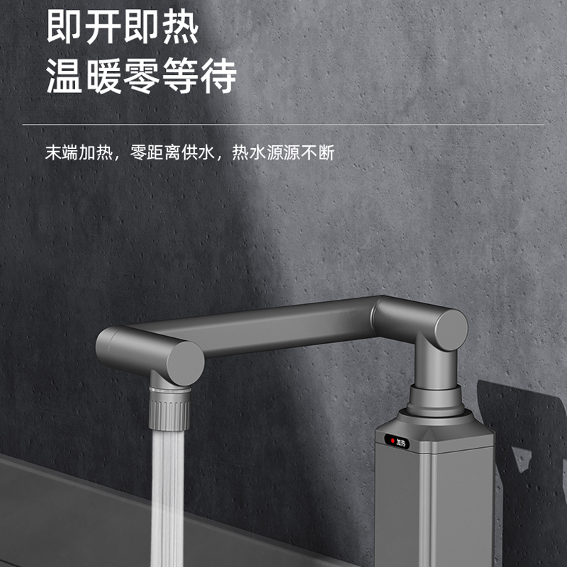 奥特朗L7JB-PZ33A新款即热式电热水龙头热水器进水速热水宝厨房快热 冷热两用即热加热器水龙头高清大图