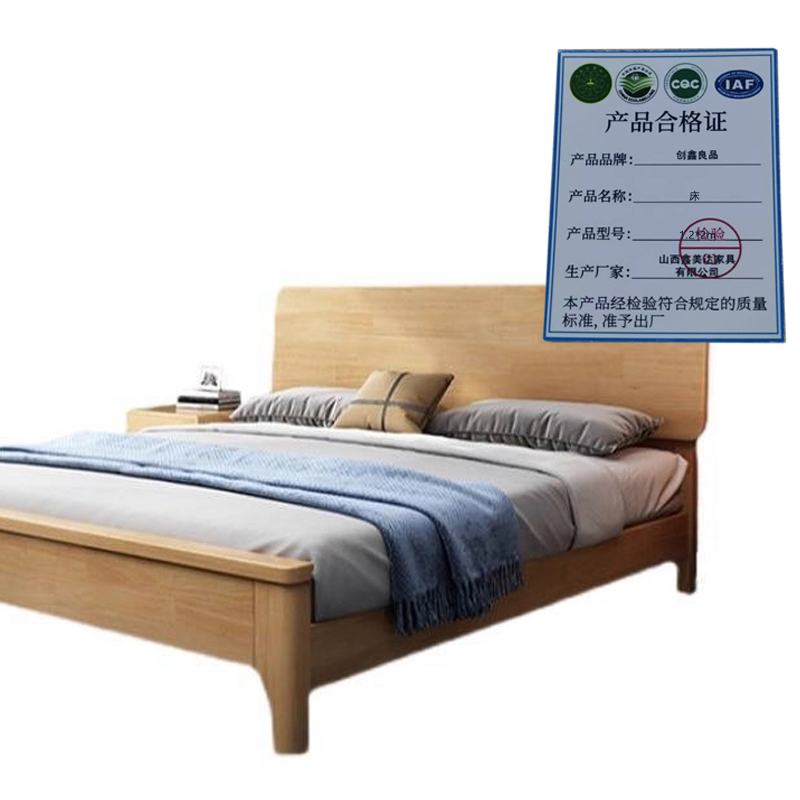 创鑫良品 床 1.2*2m 张高清大图