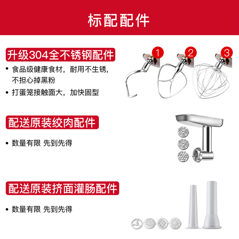 惠而浦(Whirlpool)厨师机 WBL-MS505M 家用和面机多功能揉面机搅拌机打蛋器鲜奶机