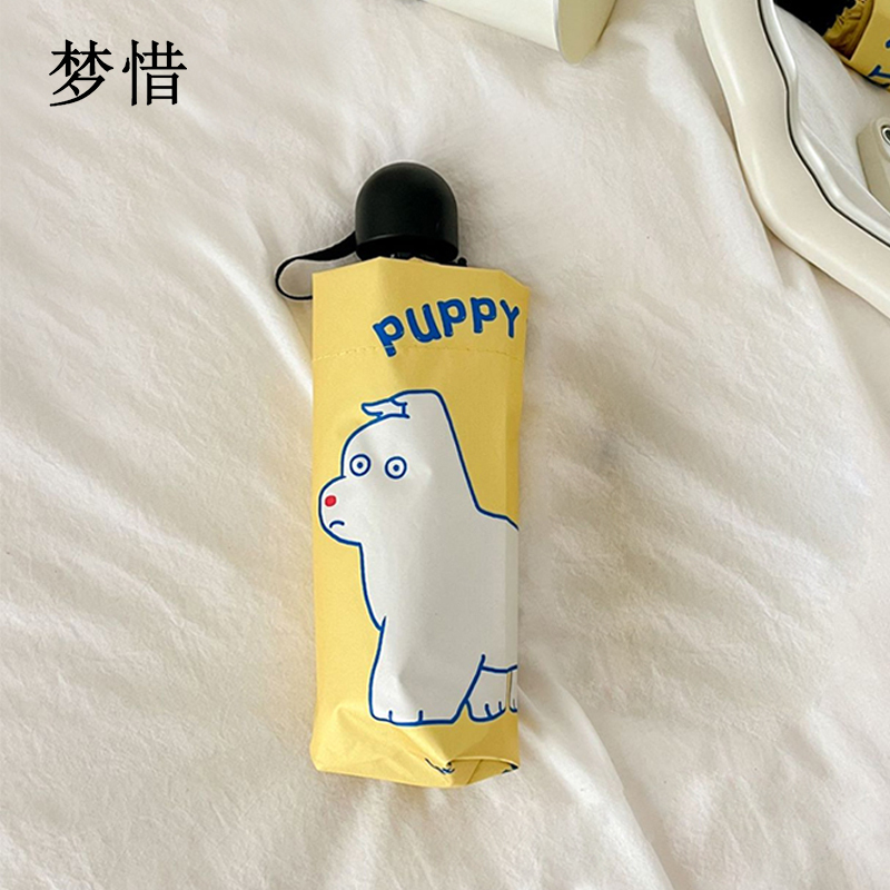梦惜 手动自动钢骨玻纤 加厚黑胶布 晴雨两用伞 YF-W2024008/把