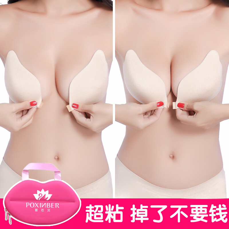 硅胶隐形文胸贴胸拢婚纱上托加厚贴无肩带无痕背内衣