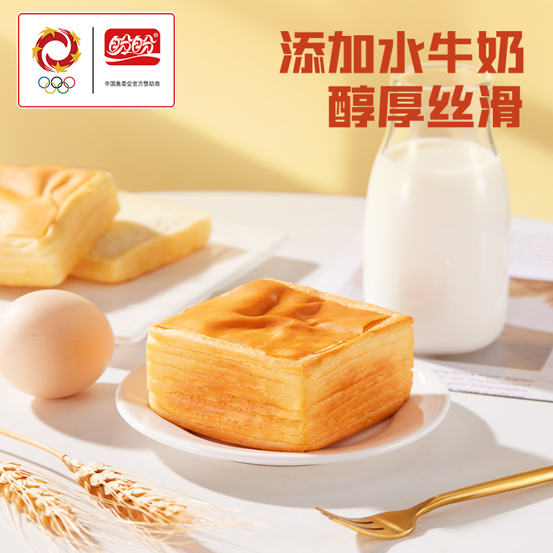 盼盼水牛奶千层奶砖面包1000g吐司营养早餐糕点办公室宿舍点心零食品高清大图