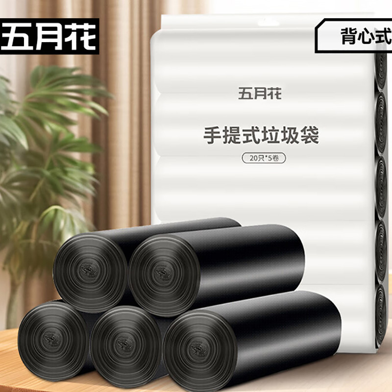 五月花D365 一次性塑料垃圾袋45*60cm*100只 加厚环保点断式背心垃圾袋