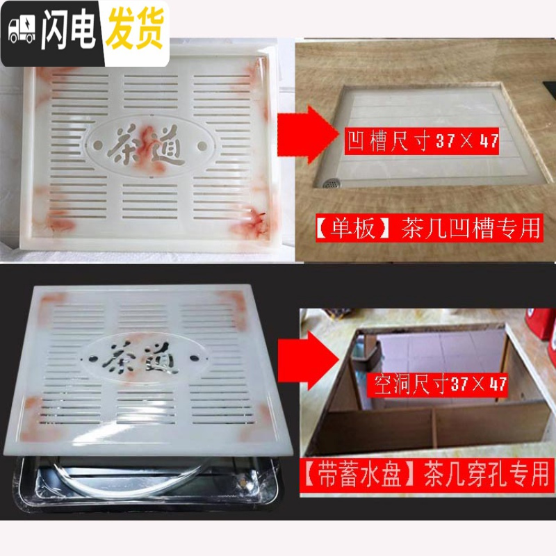 三维工匠茶盘嵌入式排水树脂仿玉石大理石功夫茶几茶海家用沥水小托盘 红龙玉凹槽尺寸37×47专用茶具