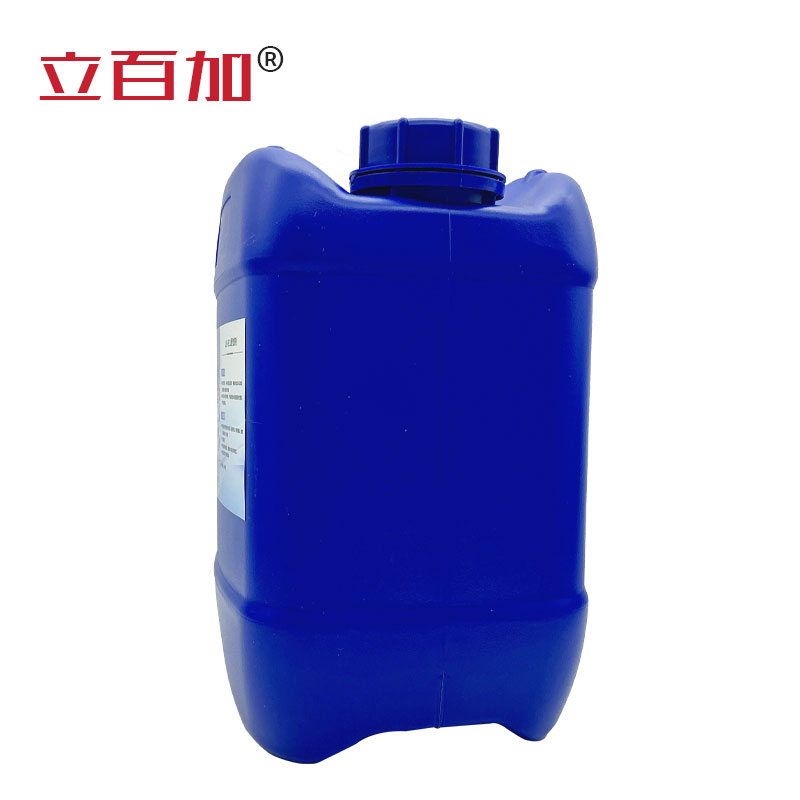 立百加 LBJ911缓蚀剂 5Kg 桶高清大图