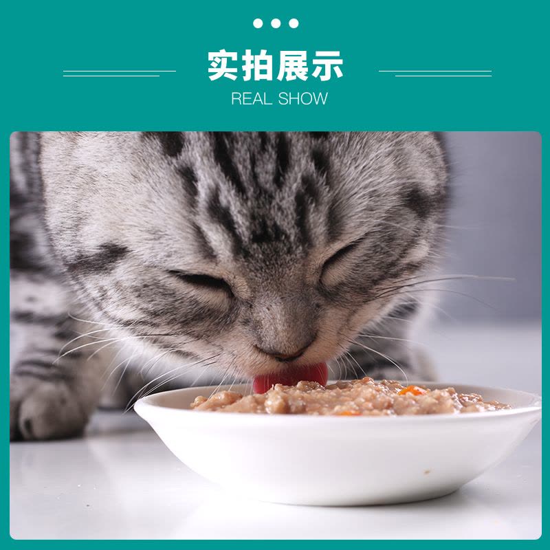 麦富迪猫罐头零食猫湿粮肉粒包营养增肥发腮成幼猫条罐头亲嘴鱼系列湿粮85g*12图片