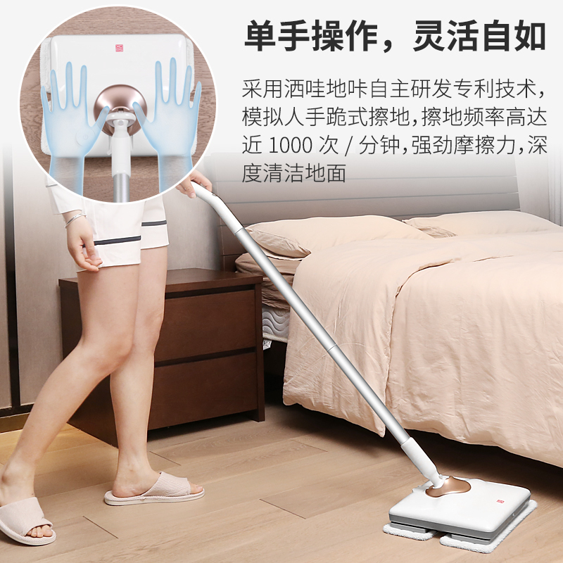 洒哇地咔(SWDK)无线电动拖把V6 干湿两用擦地机清洁机 自驱前进 手持自动拖地不费力