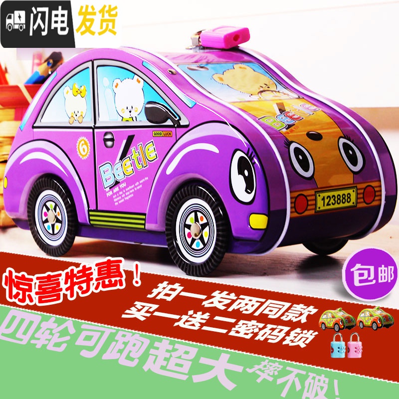 三维工匠超大儿童存钱罐创意可爱男女孩生日储蓄罐带锁防摔储钱罐卡通 绿色恐龙蓝底色[拍一发二]高清大图