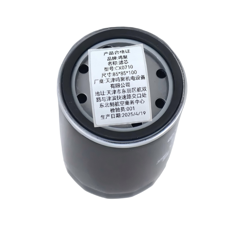 鸣聚 滤芯 CX0710 个高清大图