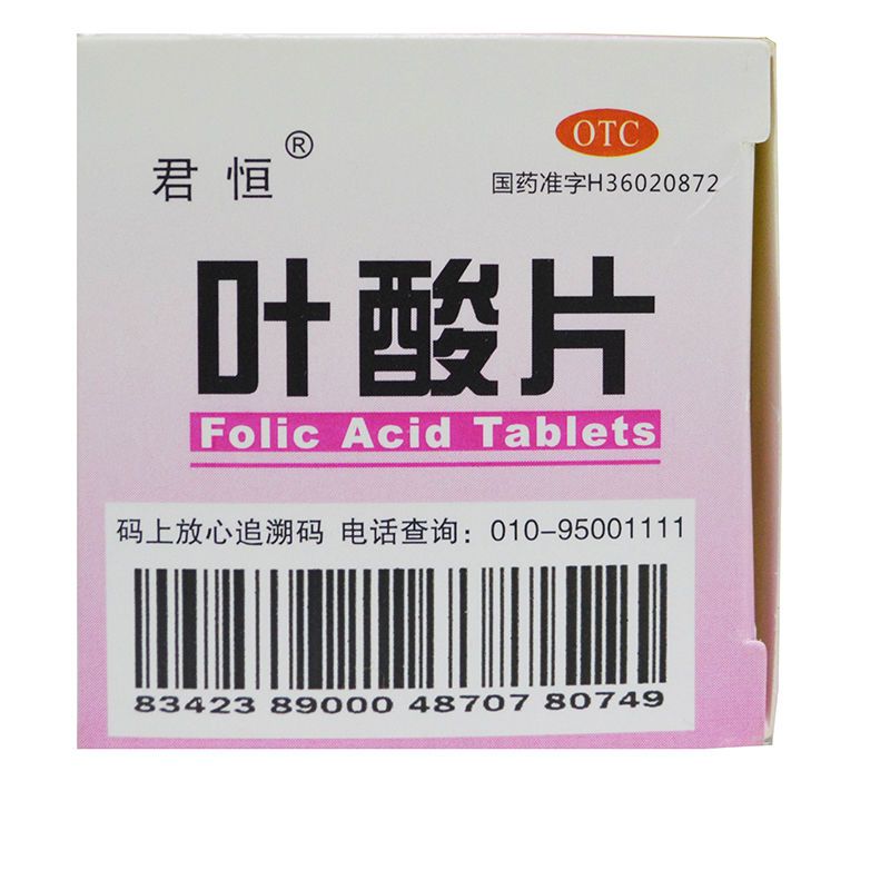君恒 叶酸片 60片 孕妇孕期备孕补充叶酸片孕前备孕早期防畸形OTC[ 维生素与矿物质]