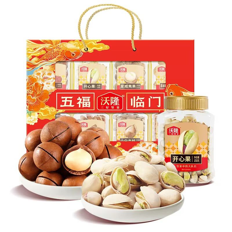 沃隆 五福临门 礼包 1.28kg