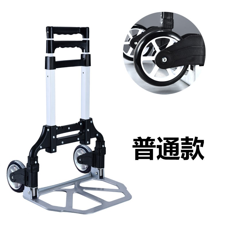 家用手拉车铝合金折叠便携购物车行李车拉杆车小拖车拉货推车 三维工匠 蓝色橡胶轮配袋子家用拖车