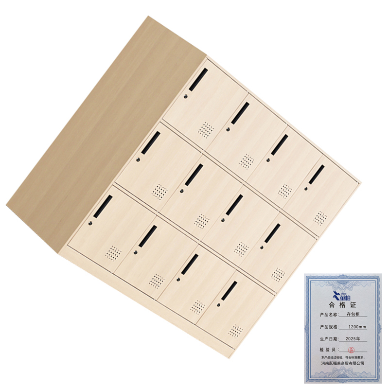 堇柏 存包柜 1200mm 台高清大图
