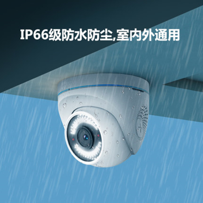 萤石C4半球摄像头家用WIFI手机室外防水远程无线监控高清夜视