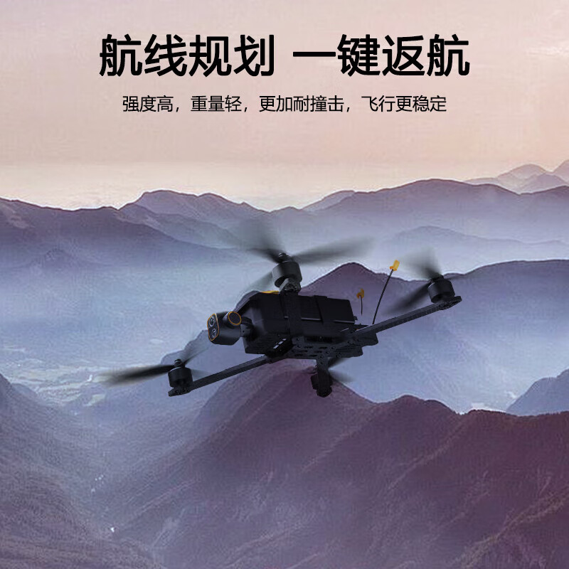 智飞星 S550T 热成像航拍无人机 AI识别动态追踪 高清图传 航线规划(带屏遥控器)畅飞套装 含抛投器高清大图
